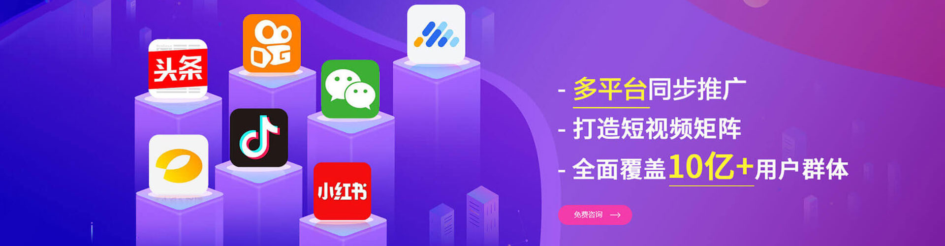 加查百度代理开户