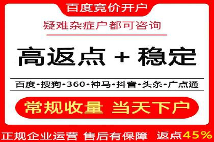 360信息流广告与用户画像的精准匹配案例